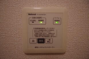 サンモール町田IIの物件内観写真